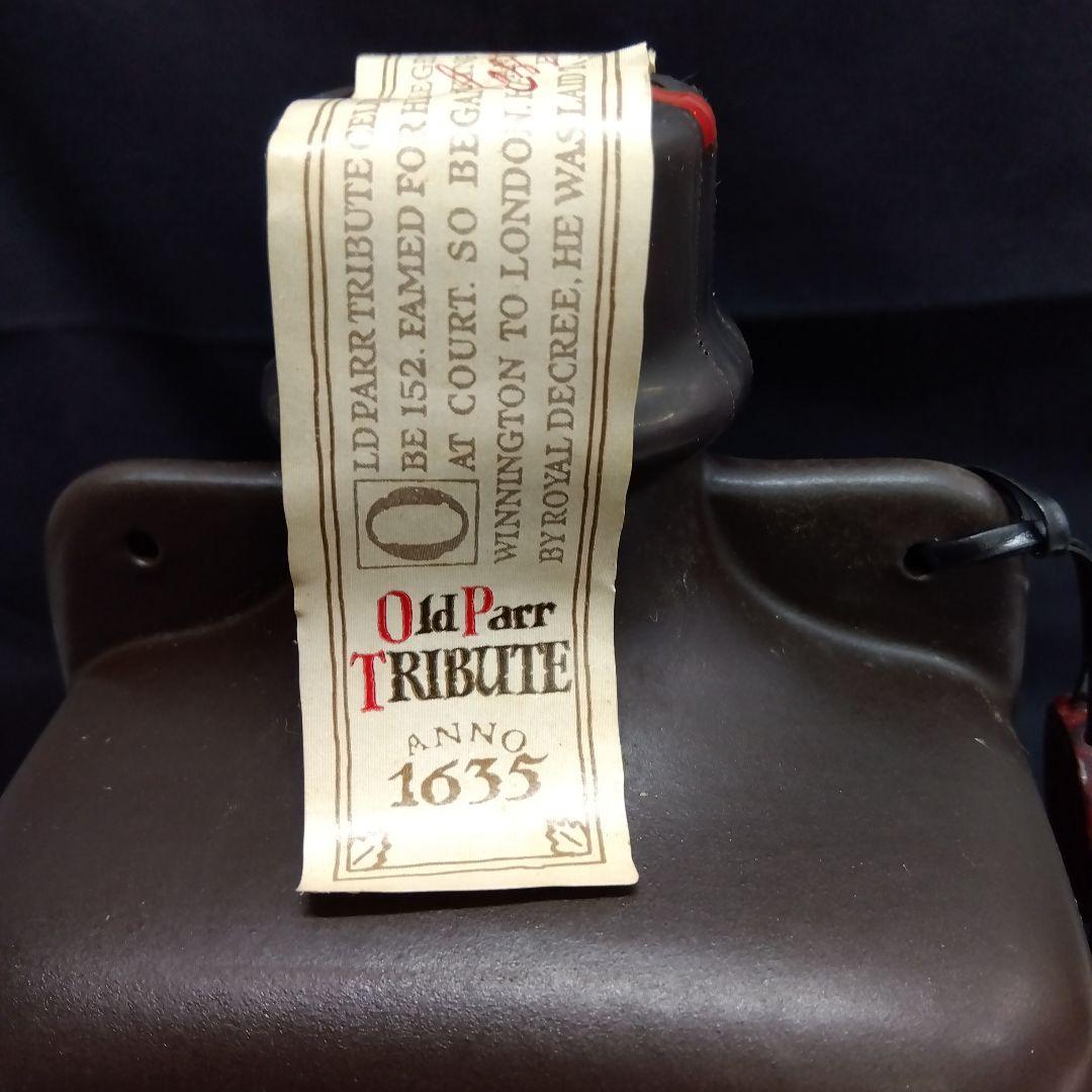 OLD PARR TRIBUTE ウイスキー