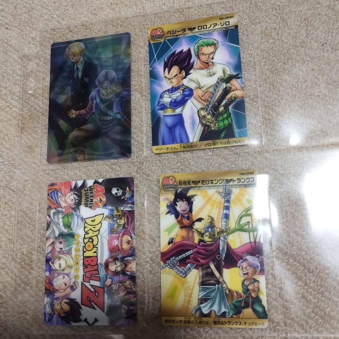 【貴重】少年ジャンプ40周年 ドラゴンボール ワンピース コラボ カード セット