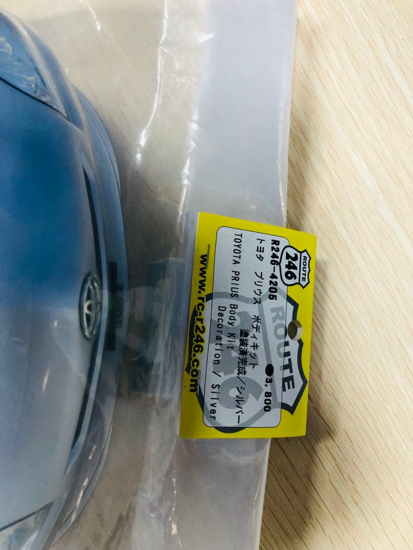 トヨタ プリウス 2010年モデル RCカー用ボディ 1/10スケール