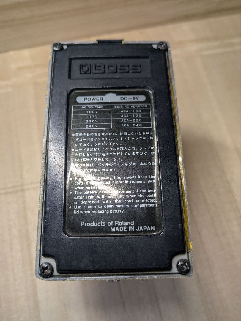 BOSS OD-1 オーバードライブペダル