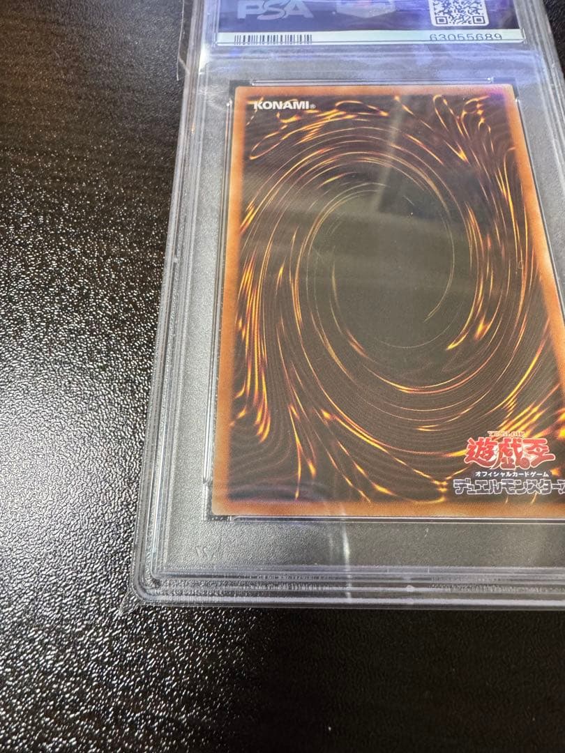 次*日様 【psa10】ラーの翼神竜　プリズマティックシークレット
