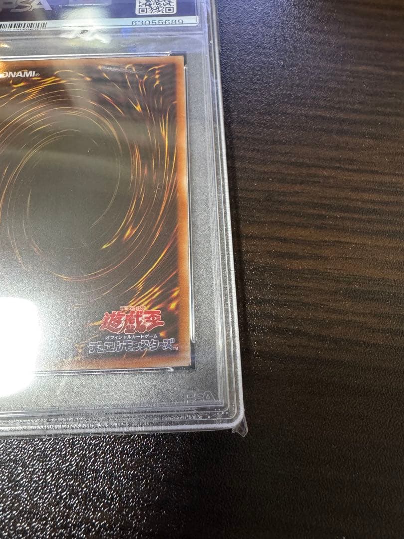 次*日様 【psa10】ラーの翼神竜　プリズマティックシークレット