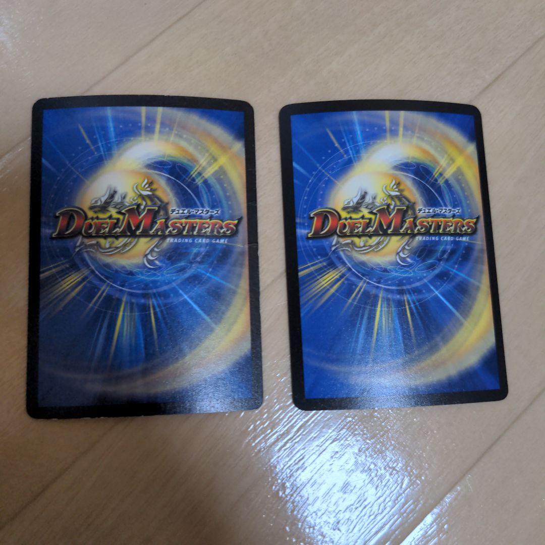 デュエマ　まとめ売り　闇文明　黒色