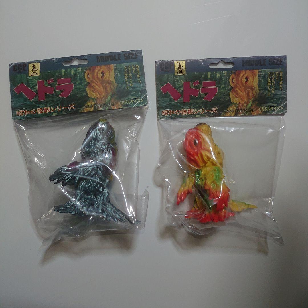ヘドラ いろいろセット