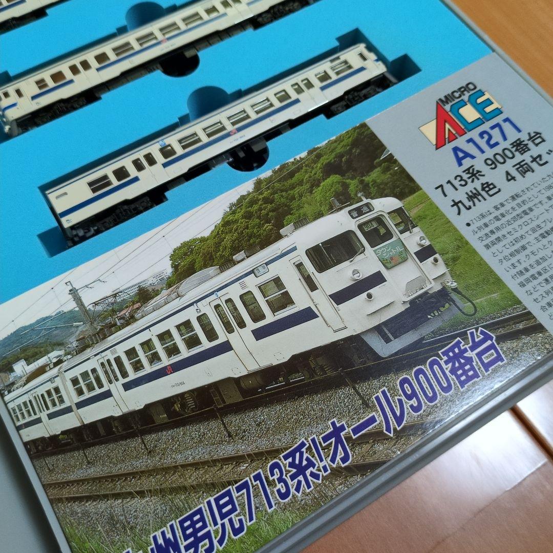 マイクロエース　A-1271 713系　900番代　九州色　4両セット