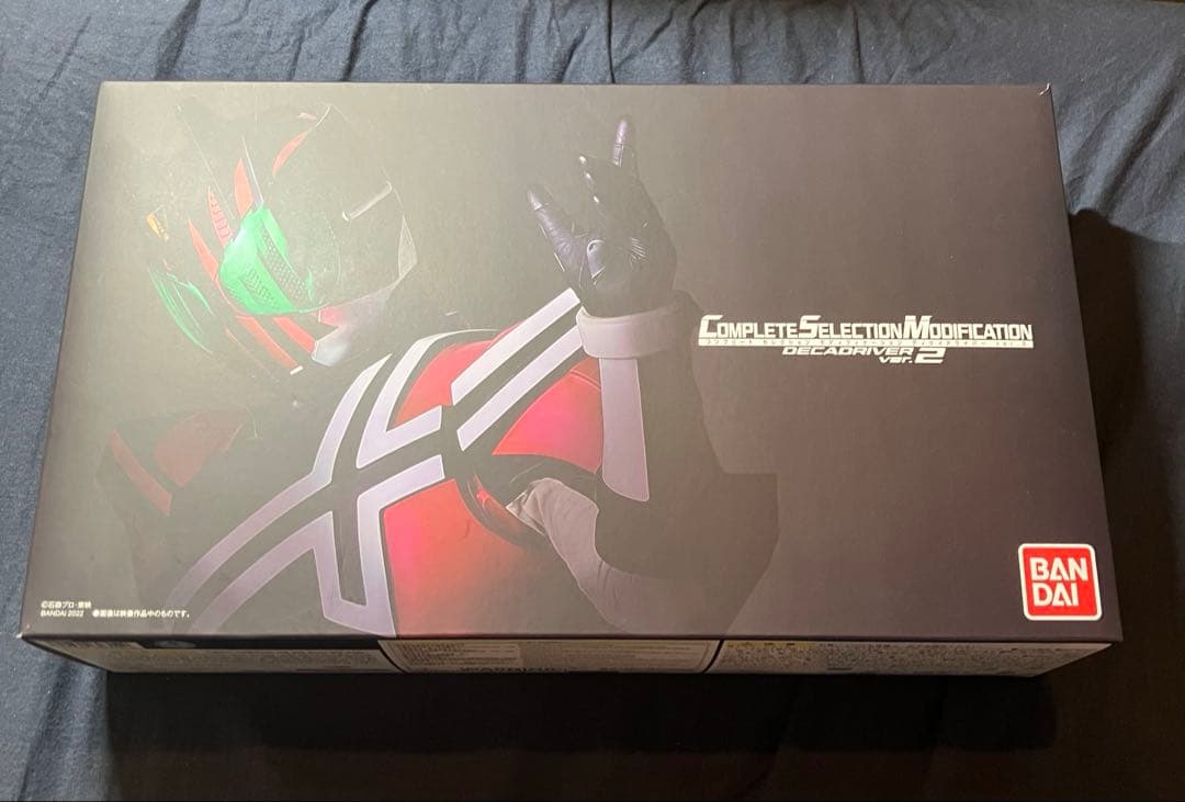 CSM ディケイドライバー　ver2 仮面ライダーディケイド