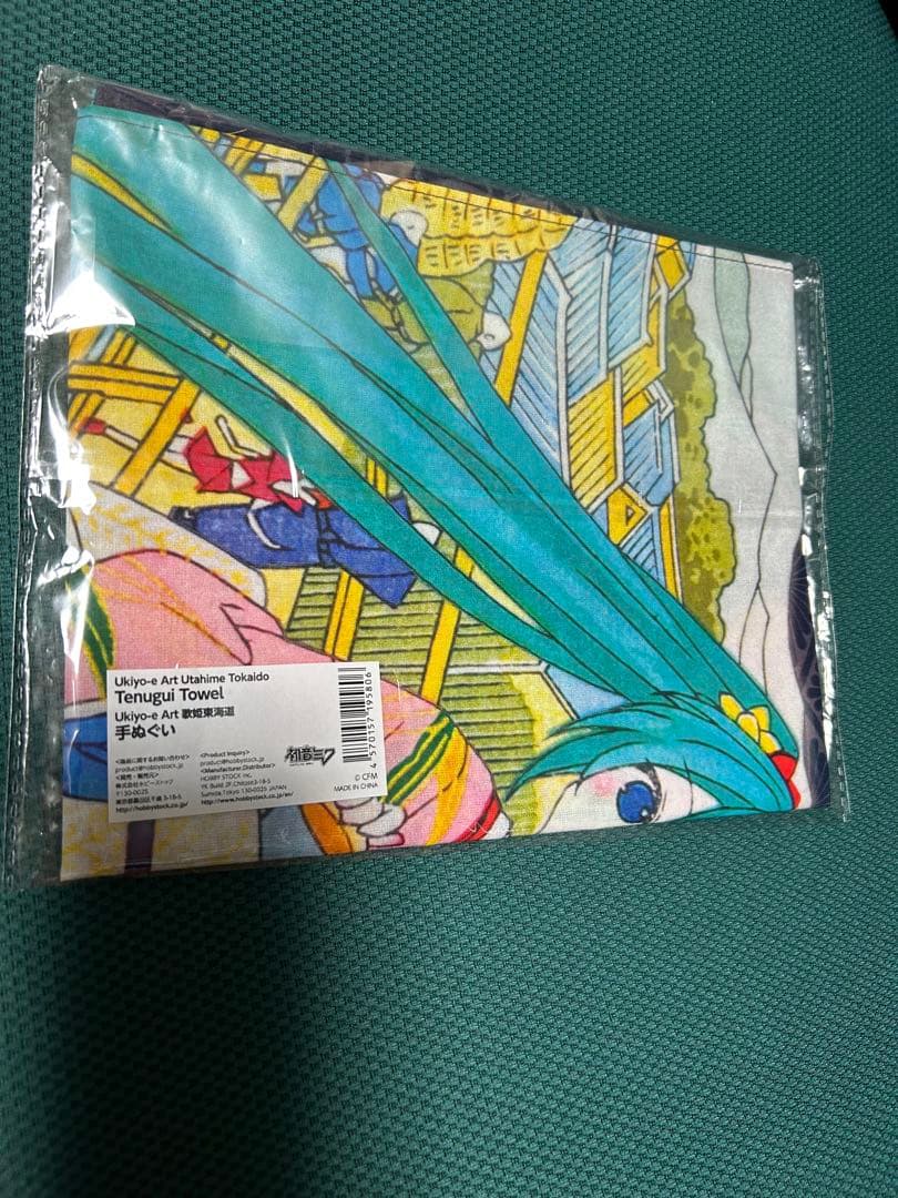 【新品未使用】初音ミク 法被と手拭い 歌姫東海道