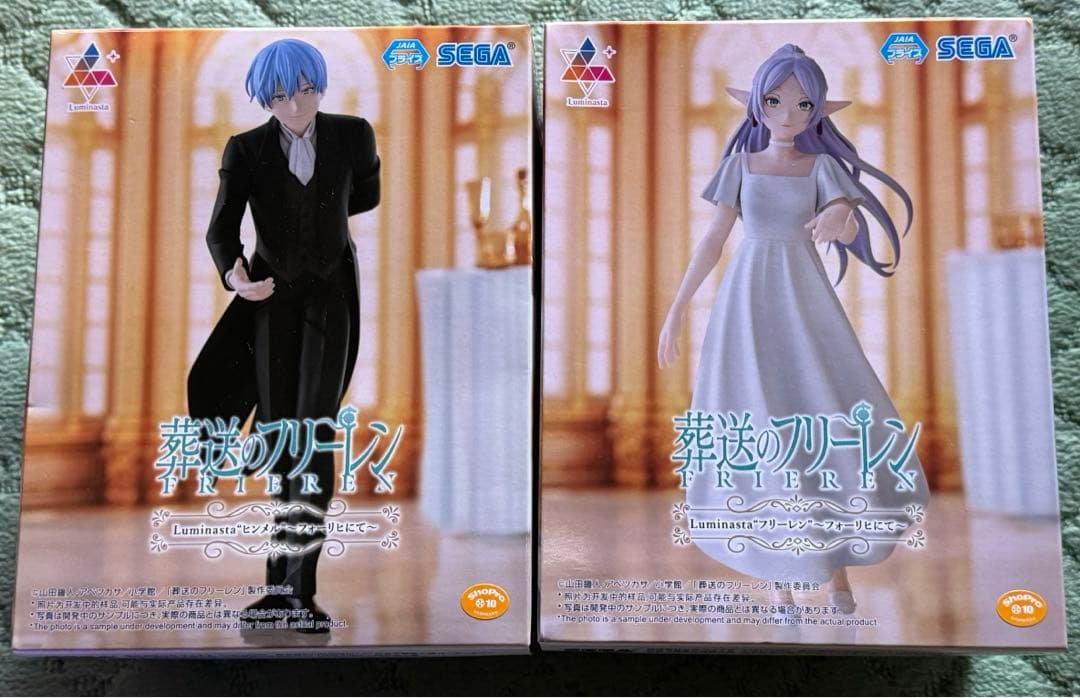 【未開封】葬送のフリーレン　まとめ売り8体