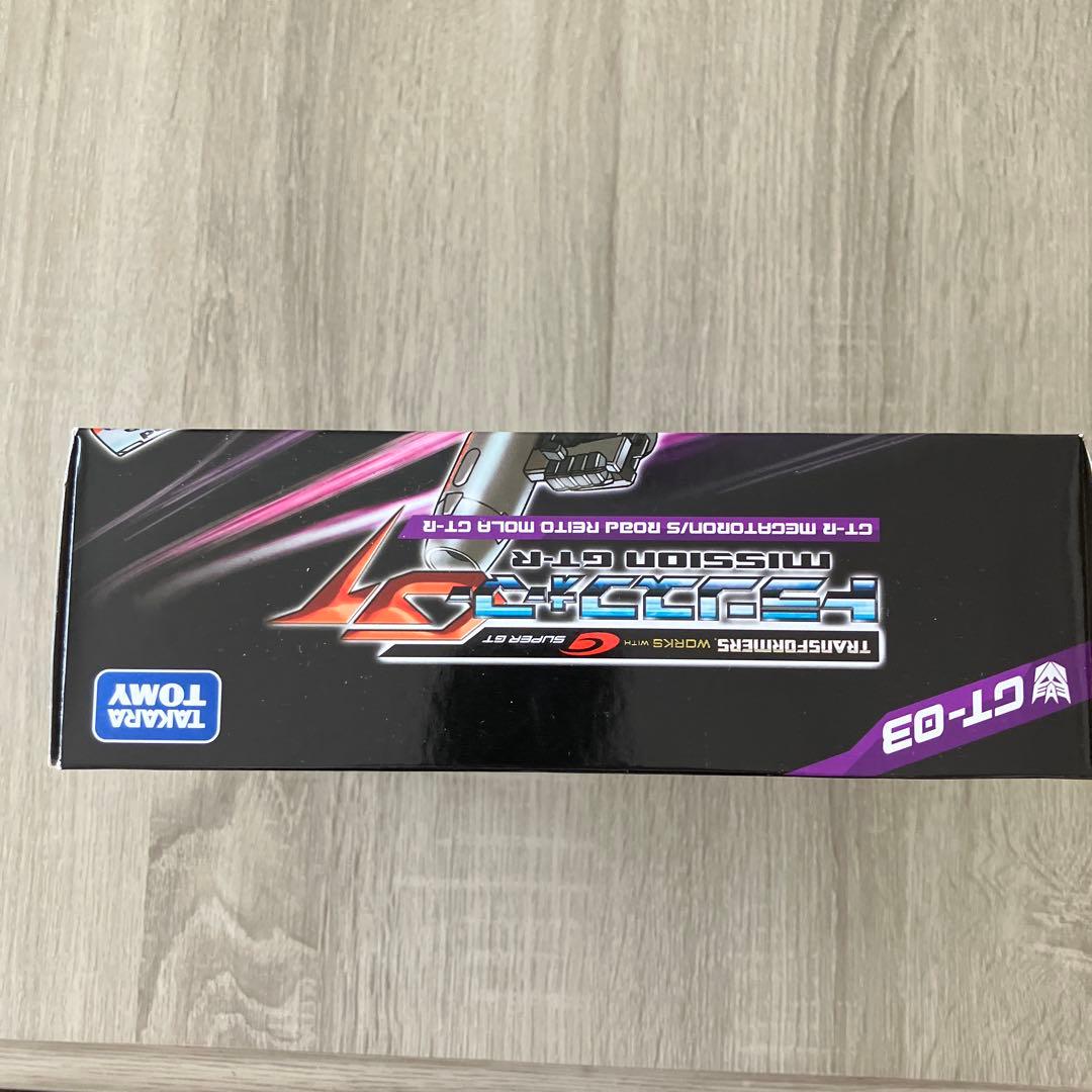トランスフォーマーGT GT-Rメガトロン