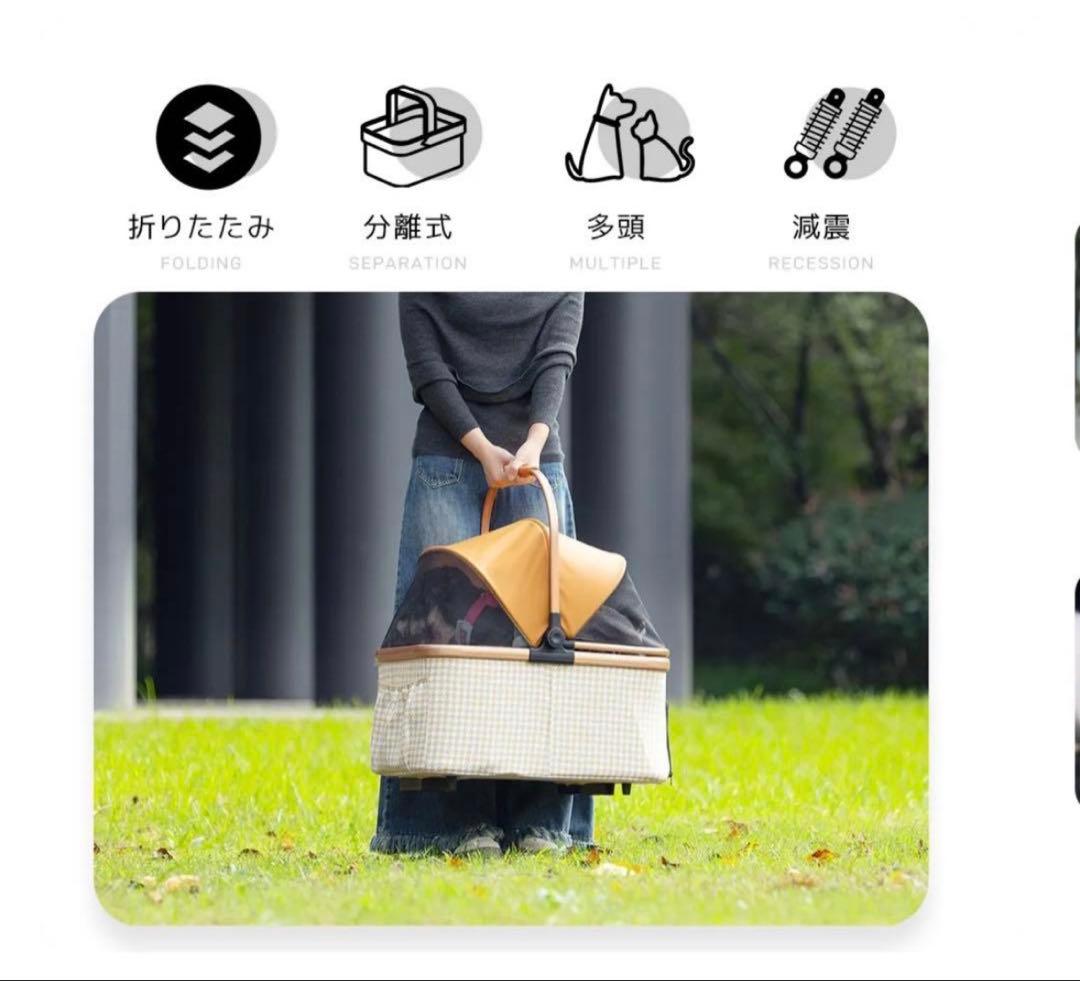 ペットカート 折りたたみ取り外し可能