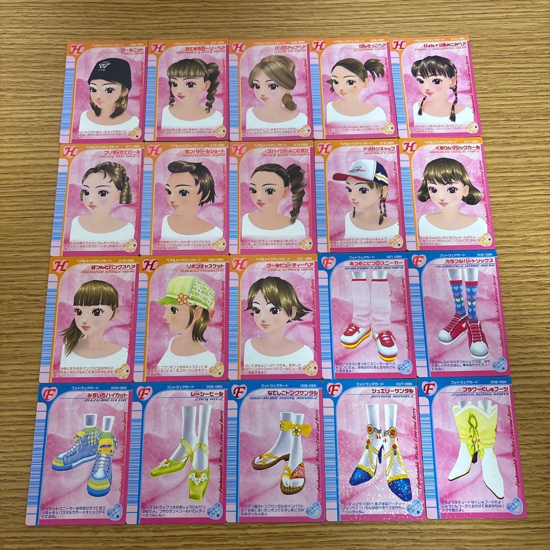 77枚　オシャレ魔女ラブandベリー　2005春夏コレクション