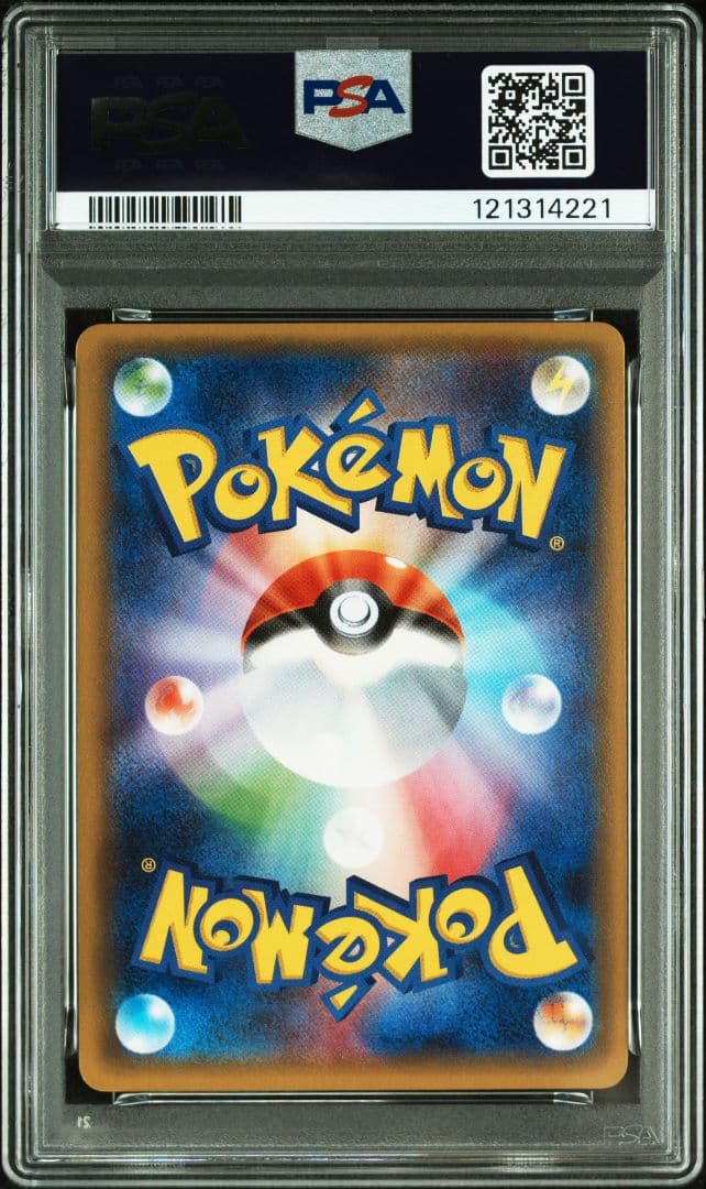 【PSA9】デデンネ【ポケキュン】