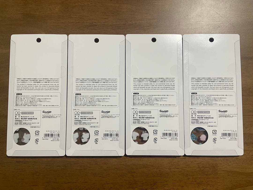 正規品 ボンボンドロップシールmini サンリオキャラクターズ 全8種