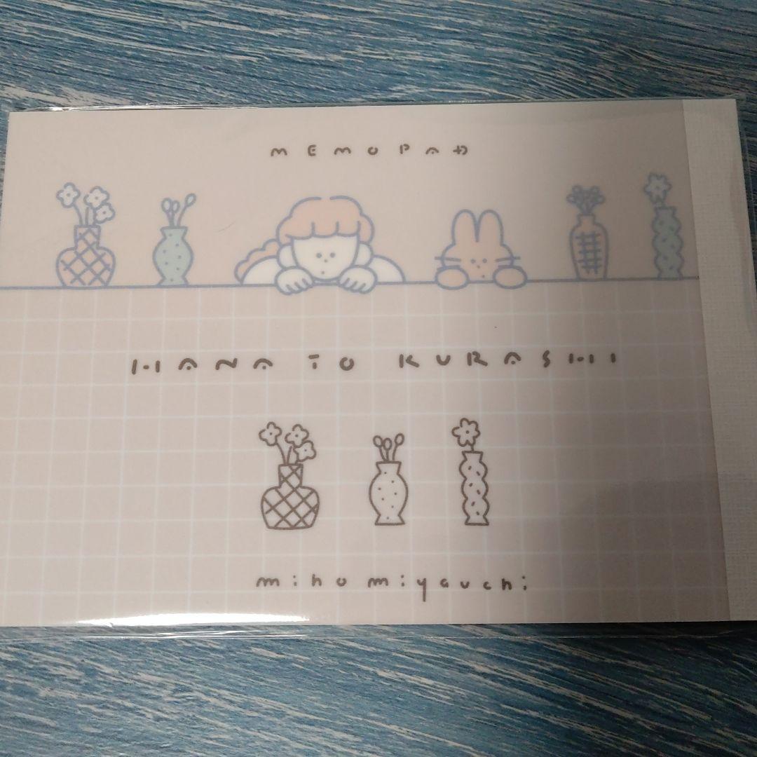 手紙舎 くのまりさん メモ『Here』①