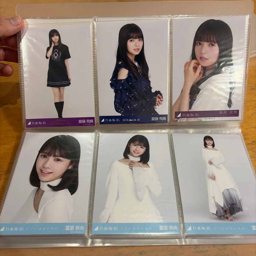 乃木坂46生写真まとめ売り