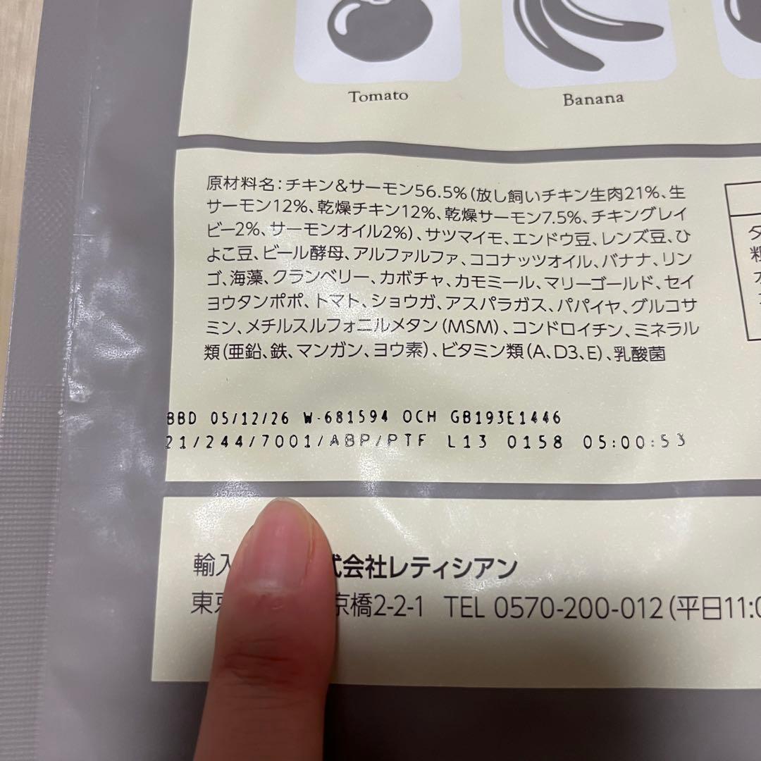 Mog Wan ドライフード プレミアム　1.8kg×6袋