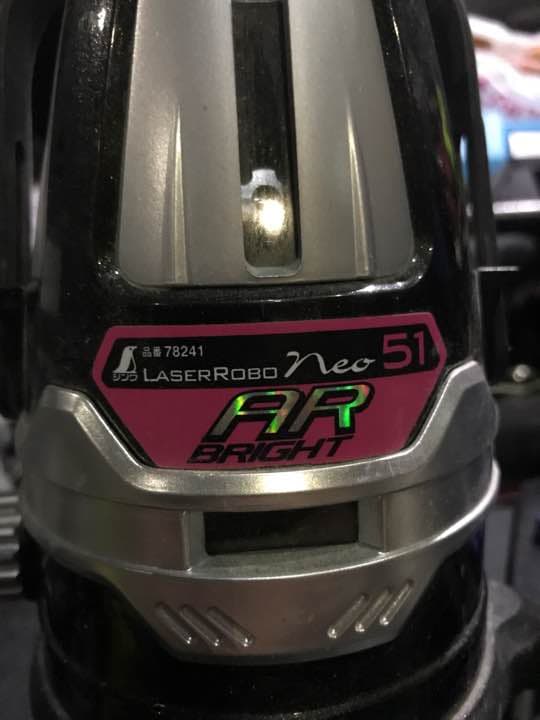 シンワ neo51