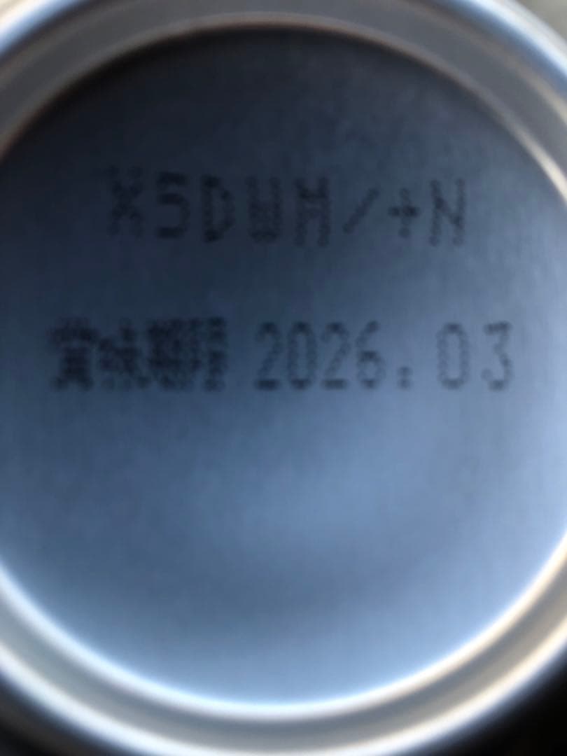未開封。白州ハイボール缶 350ml 8缶セット