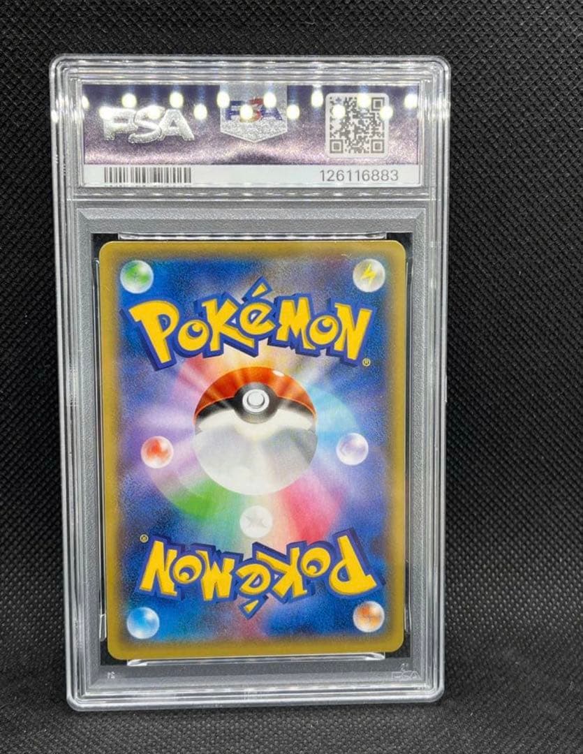 XY-P M ラグラージEX_レックウザメガバトル PSA10