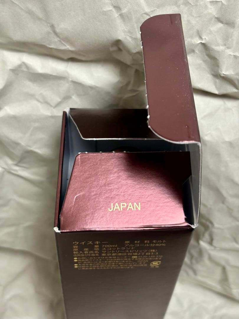 希少 マッカラン12年 旧ボトルTHE MACALLAN 700ml