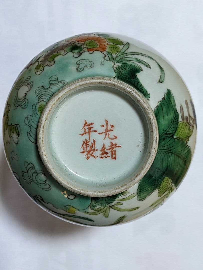 ♦中国陶磁 粉彩 花鳥図 瓶 花瓶 光緒年製 コレクション 骨董品アンティーク