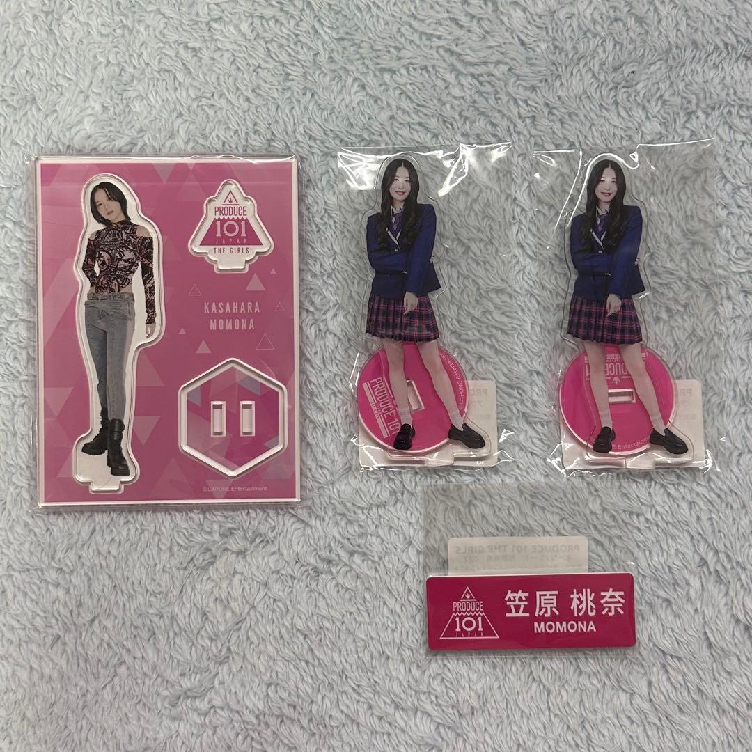 日プ 日プ女子 ME:I 笠原桃奈 トレカ アクスタ ネームプレート まとめ売り