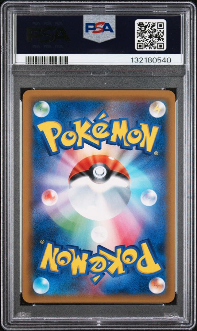 ※【極美品 三連番】PSA10 グレイシア,リーフィア,エーフィGX SSR