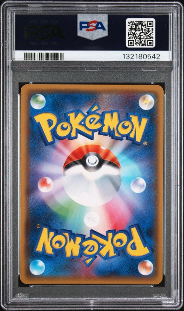 ※【極美品 三連番】PSA10 グレイシア,リーフィア,エーフィGX SSR