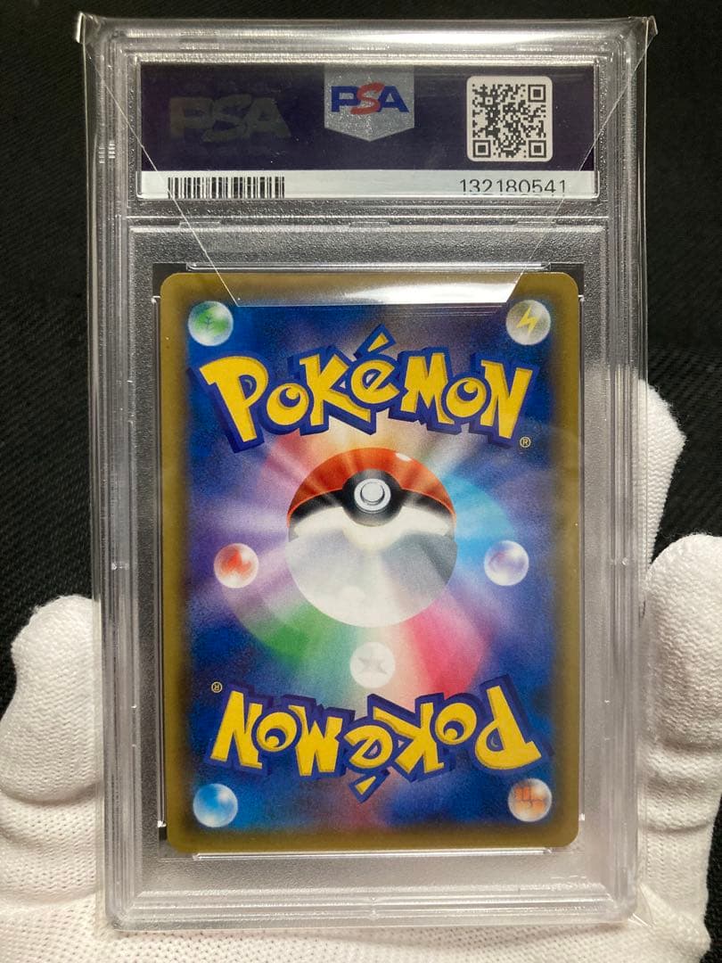 ※【極美品 三連番】PSA10 グレイシア,リーフィア,エーフィGX SSR