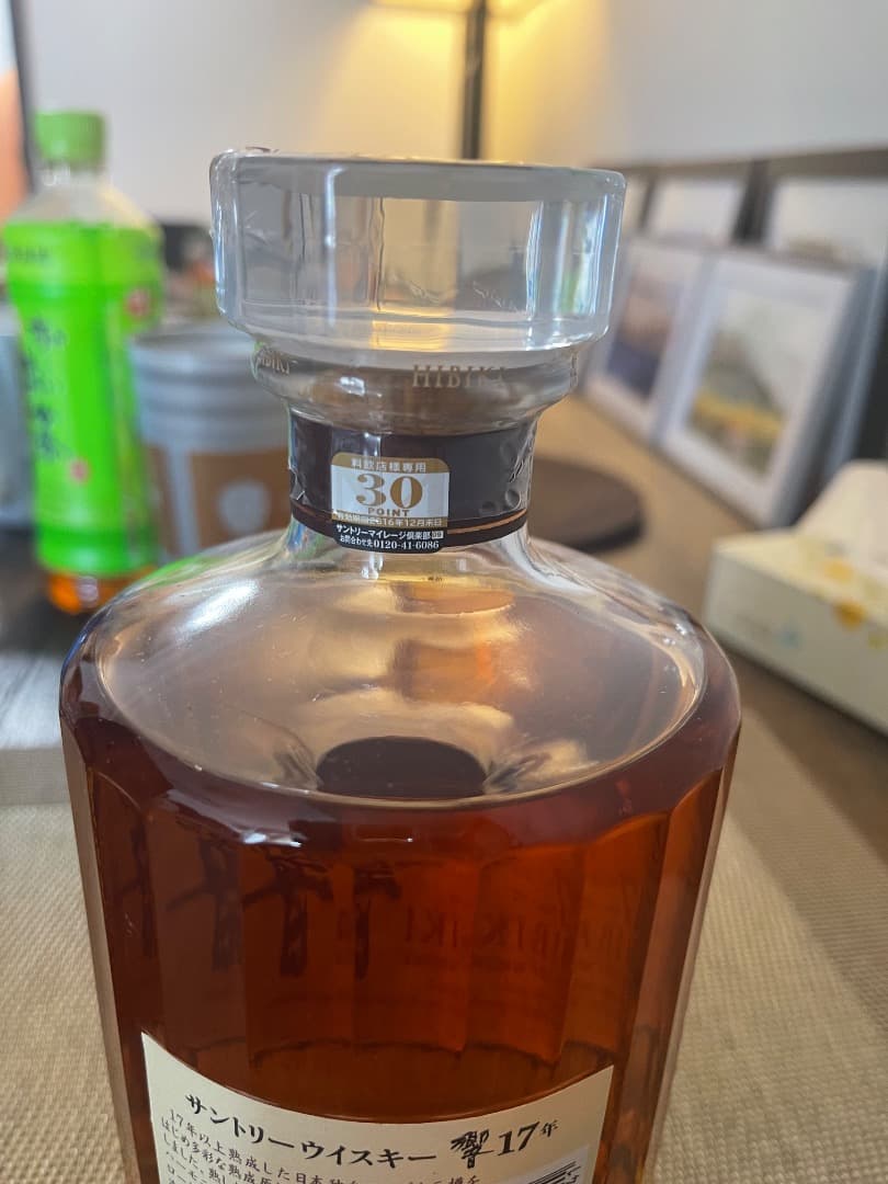 Hibiki 17年 ブレンデッドウイスキー 750ml