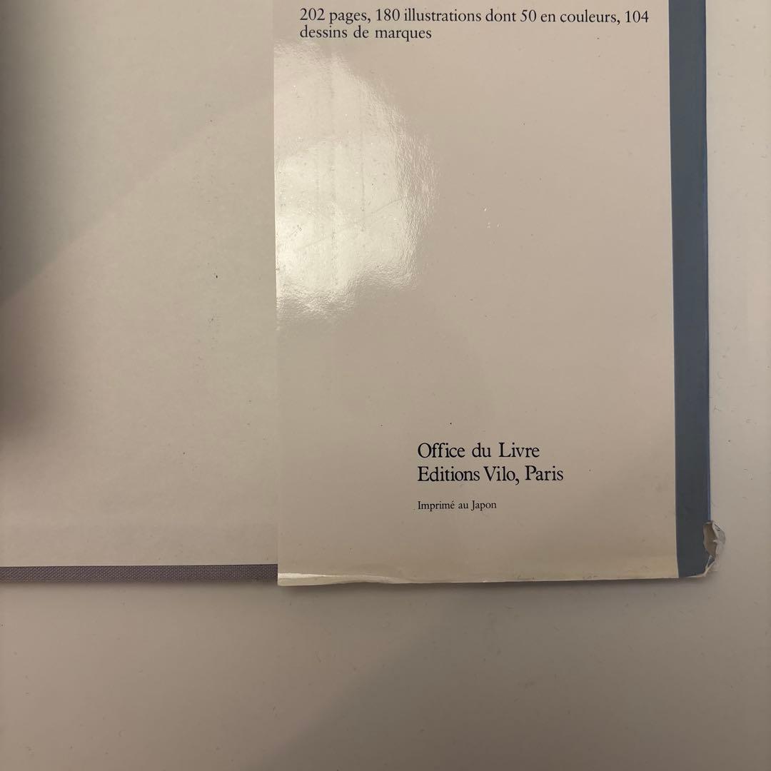 Le grand livre de la faïence française