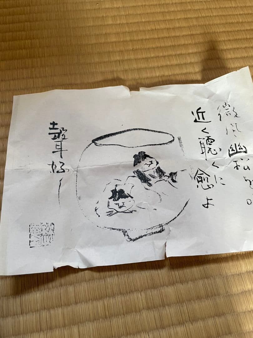 抹茶茶碗7点セット木箱付き