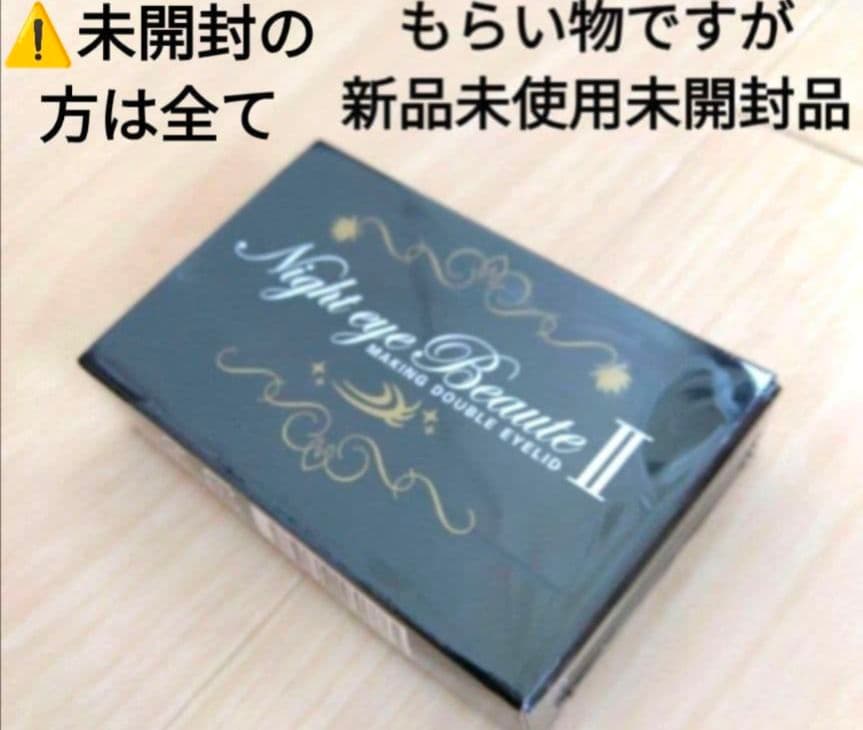 新品 トムとジェリーくつろぎスツール スツール 椅子 イス 足置き ひじ掛け ①