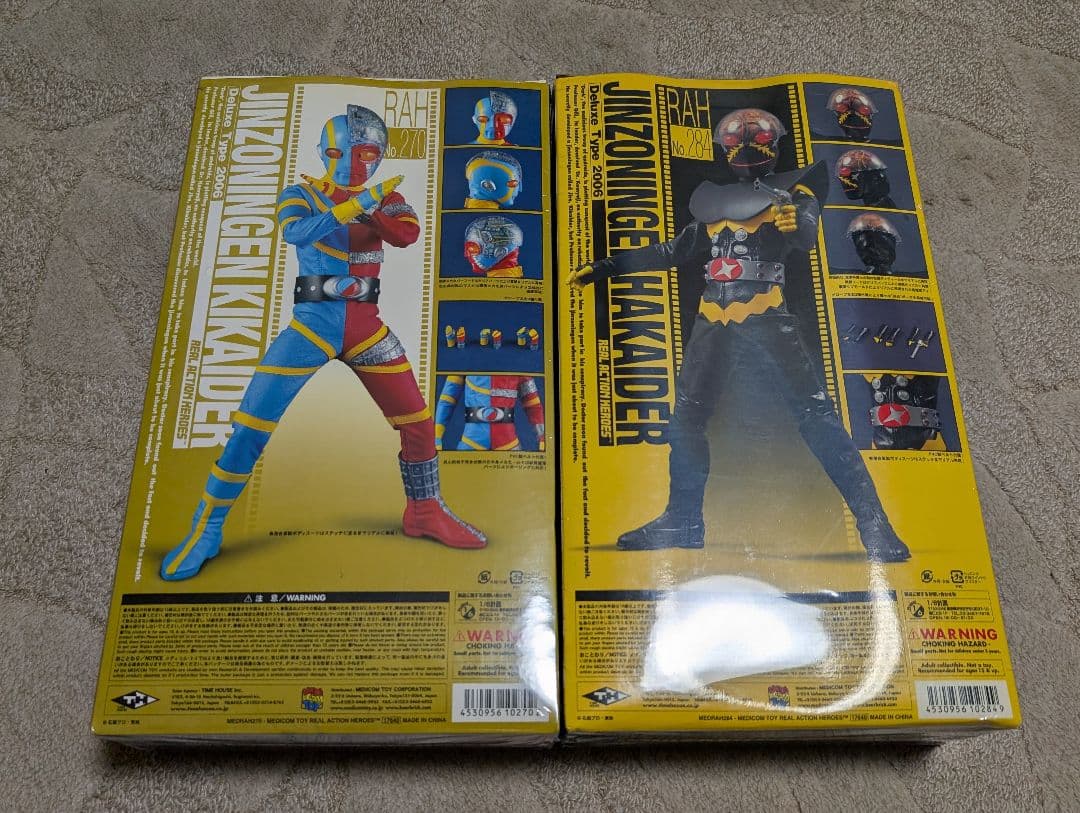 y*6様 メディコムトーイ キカイダー＆ハカイダー