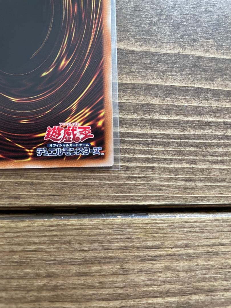 竜騎士ガイア　プリズマ　極美品
