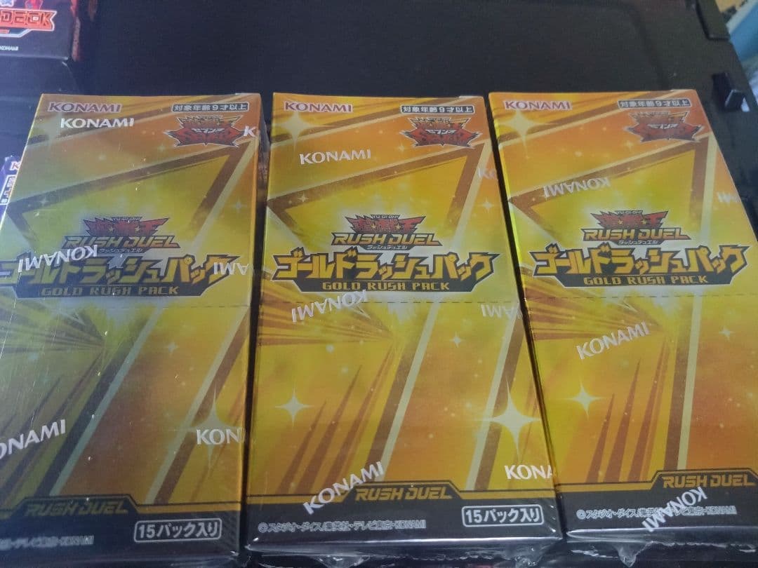 最終値下げ　遊戯王　未開封BOX シュリンク付き