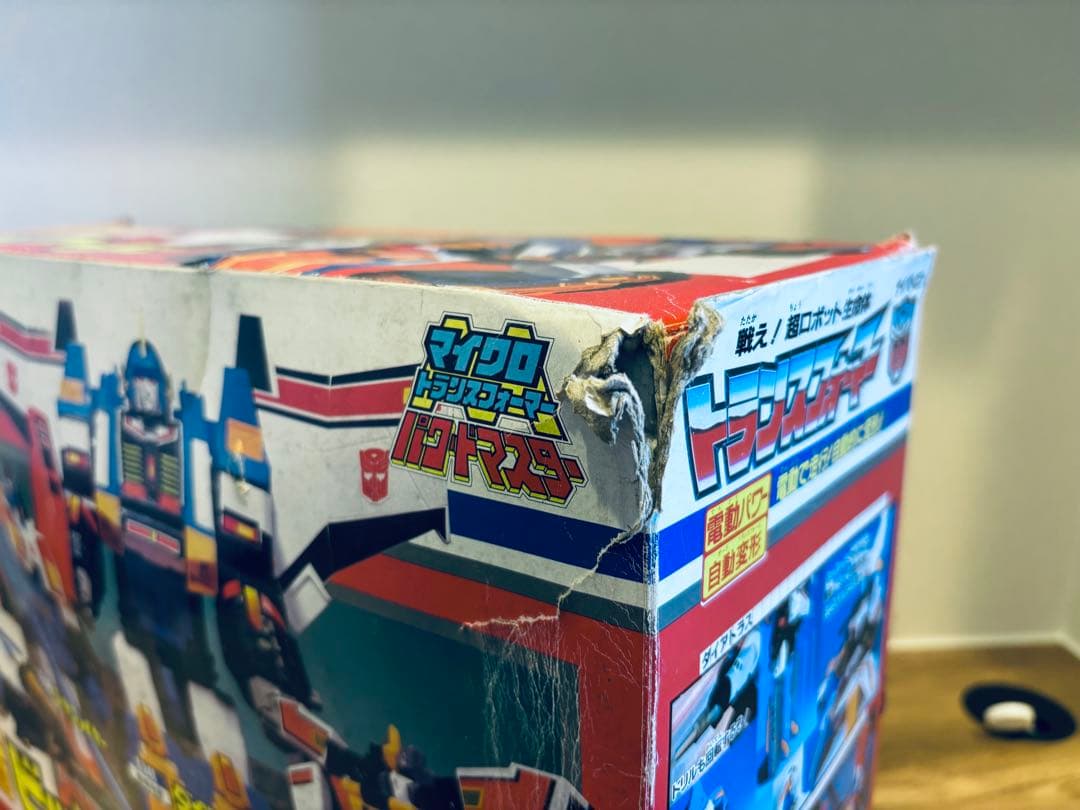【レア/当時物】ビッグパワード/C-353/C-347/C-348/C-349