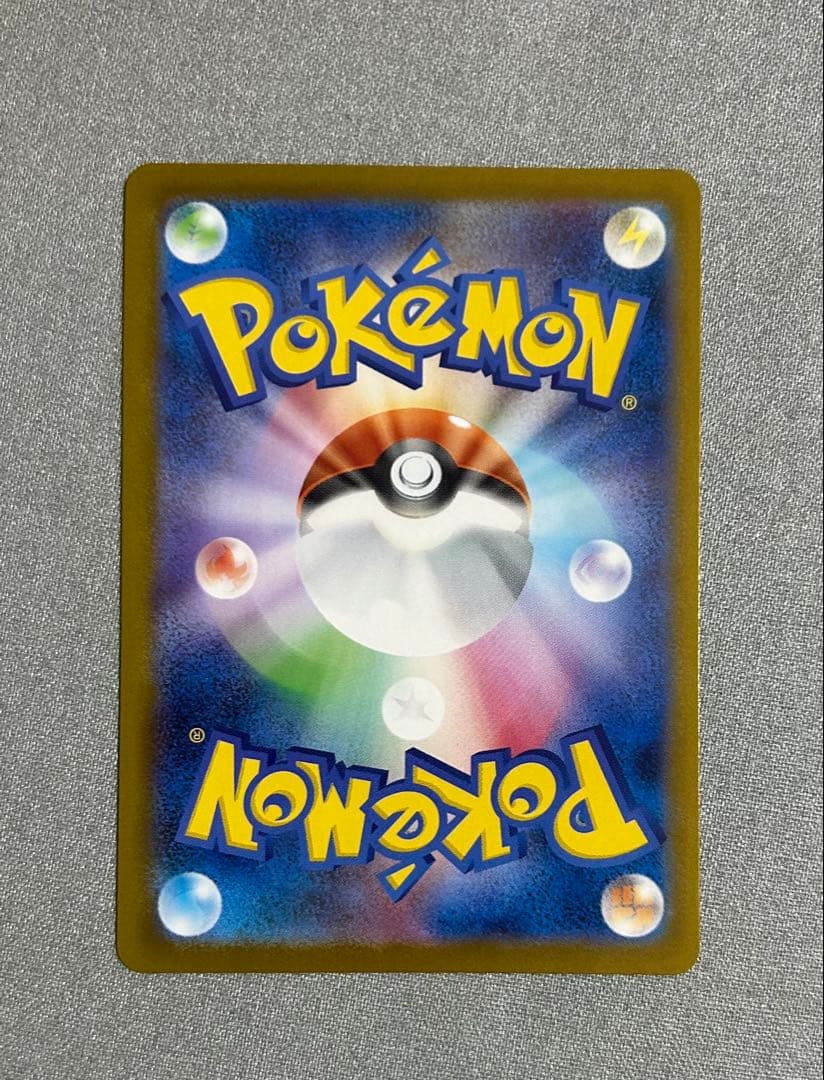 ポケモンカード リーリエの決心 086/095