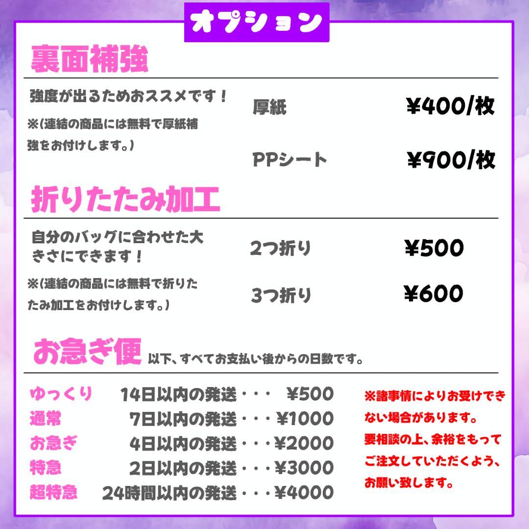 即日対応可能！うちわ文字 フルオーダー 最安 連結 団扇 ハングル 文字パネル