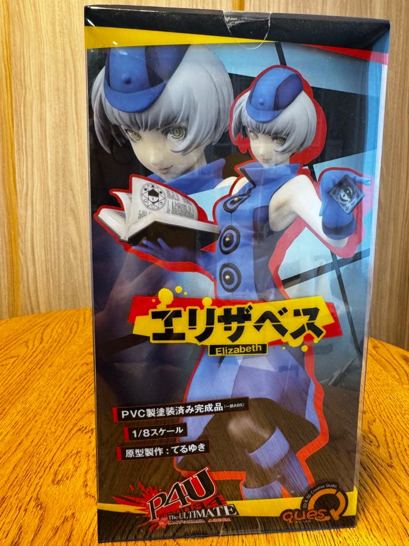 P4U エリザベス 1/8スケールフィギュア