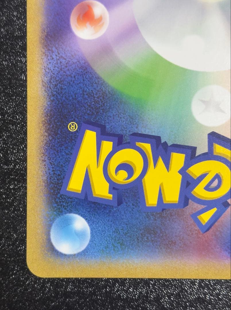 【美品】ポケるんTVのピカチュウとなかまたち ②