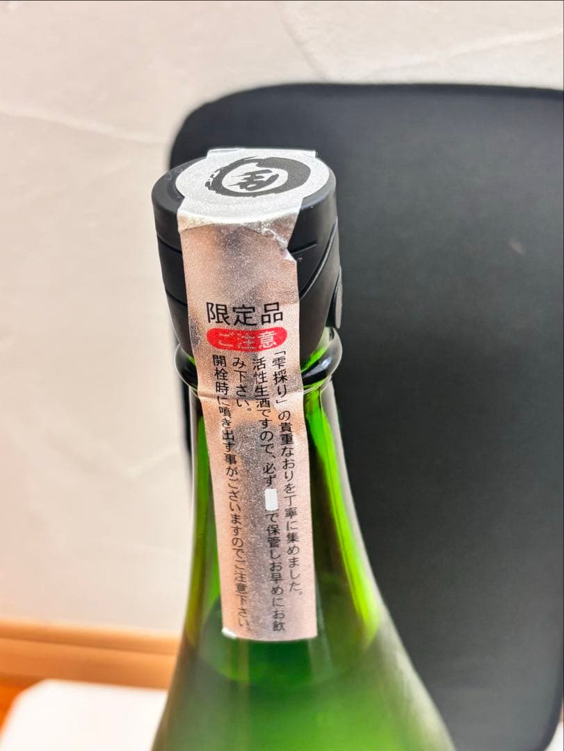 値下げ 2025年11月詰め 花陽浴 純米吟醸 八反錦 おりがらみ 1800ml