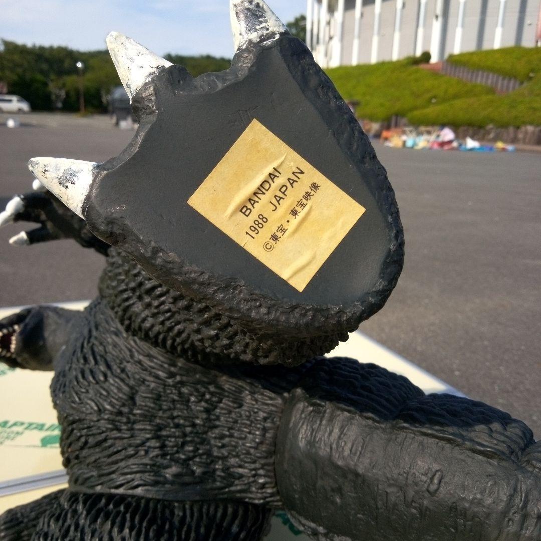 ゴジラ大型