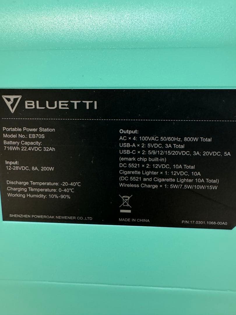 BLUETTI ポータブル電源 EB70S ミントグリーン