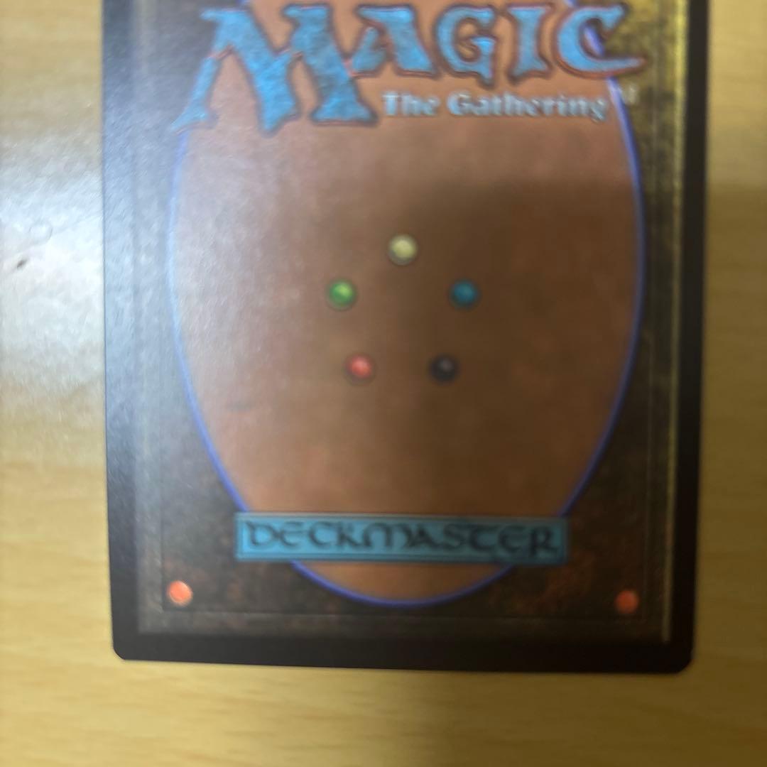 MTG ヨウジンボウ 孤独　Secret Lair　日本語