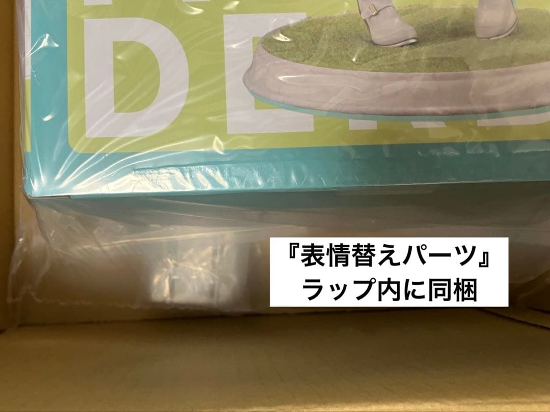 【未開封・極美品】ウマ娘 『アグネスタキオン 』特典表情替えパーツ付