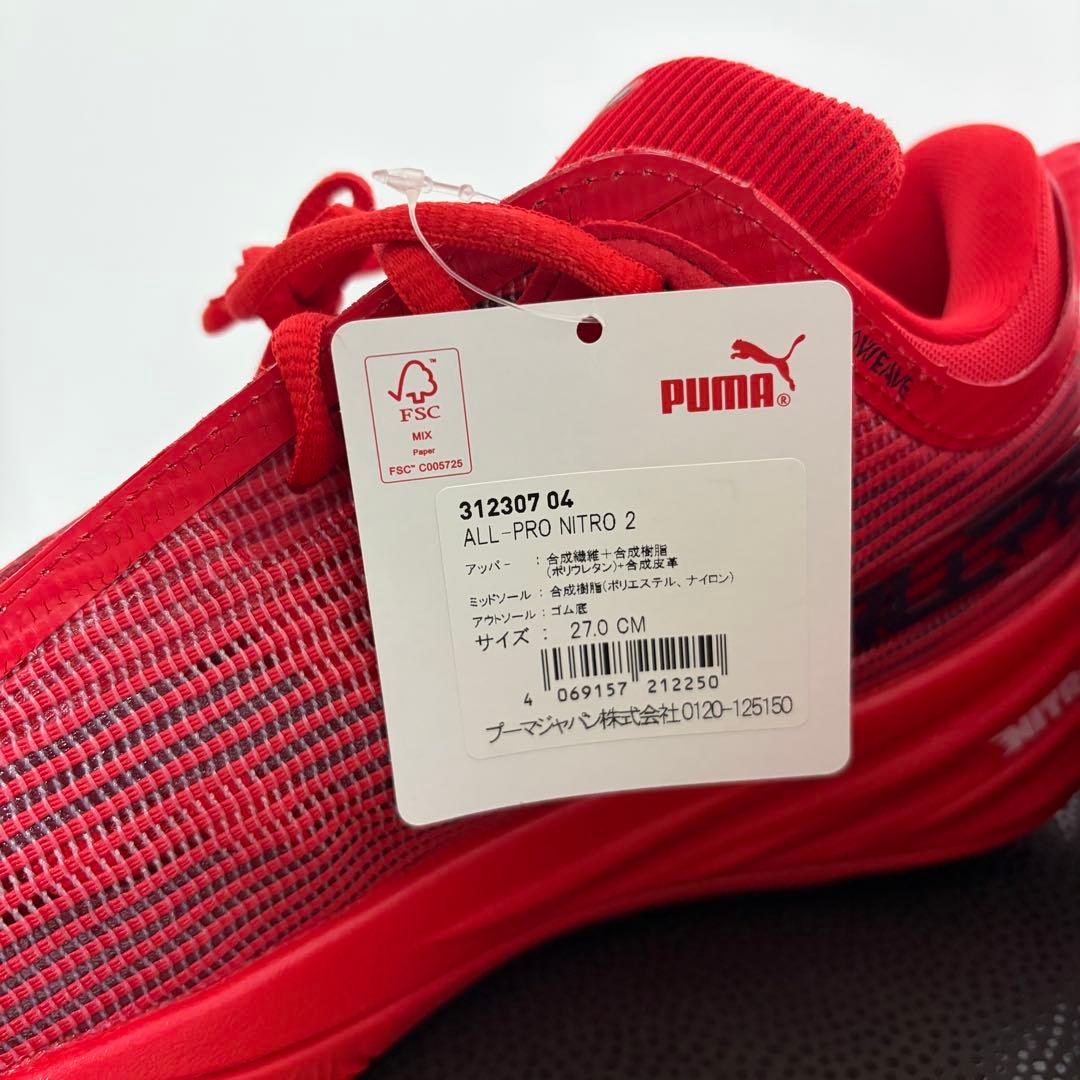 PUMA ALL-PRO NITRO2 レッド