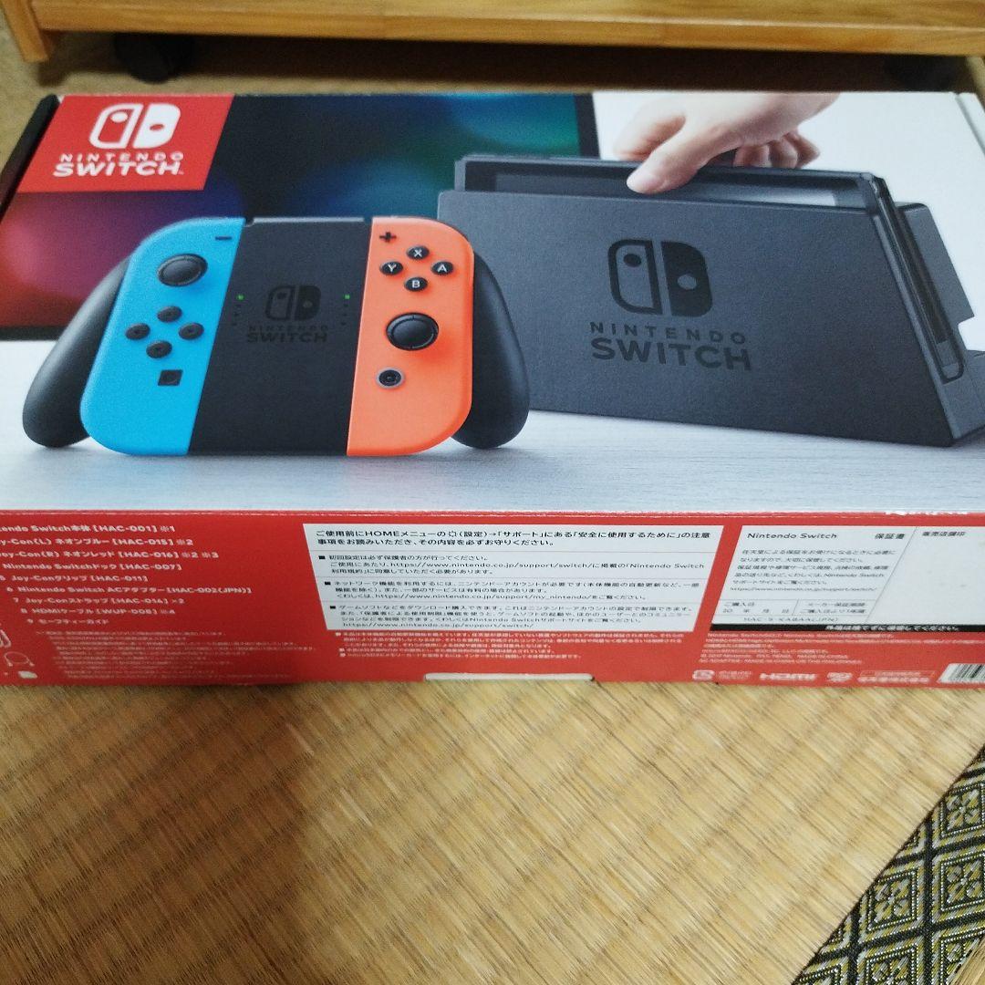 NINTENDO SWITCHネオンレッド　ネオンブルー