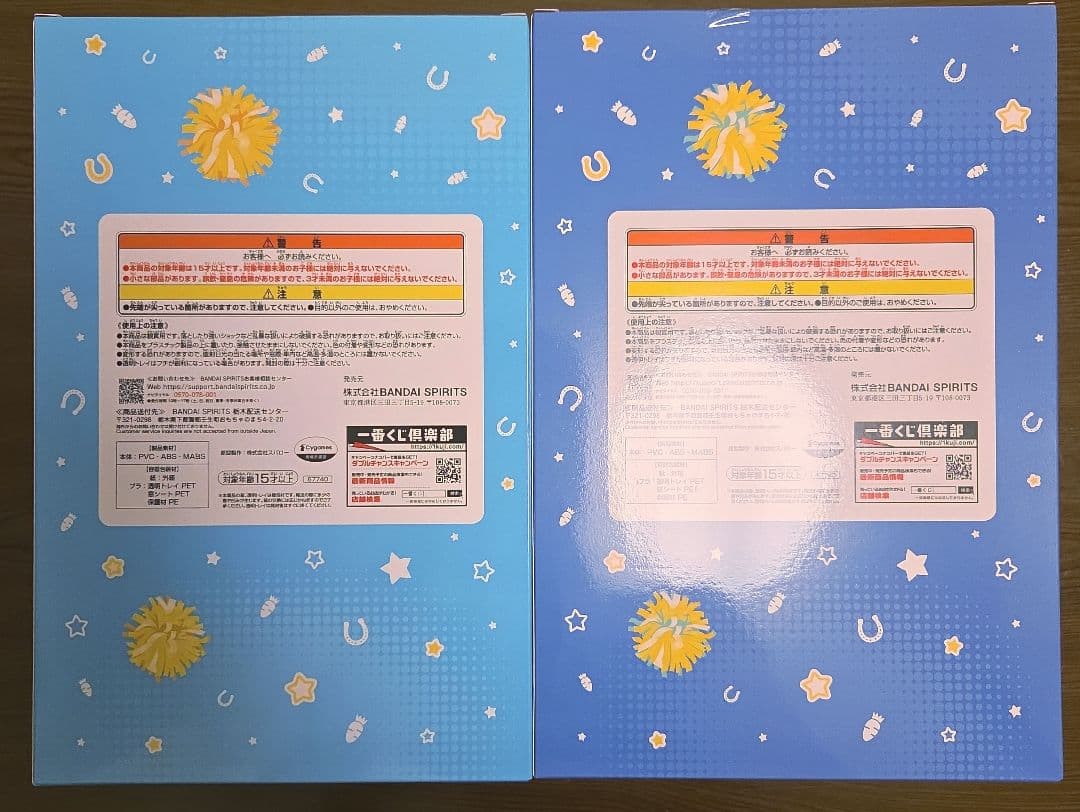 ウマ娘 一番くじ ナイスネイチャ、マチカネタンホイザのフィギュア A賞 B賞
