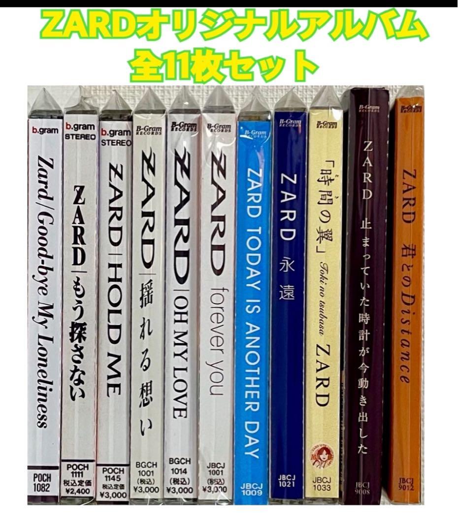 ZARDオリジナルアルバム全11枚セット